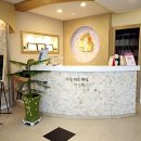 자연산부인과의원 이미지