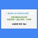 [1월] 평생교육사 현장실습 이미지