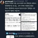 이재명 거짓업적 트윗은 무조건 몇만회씩 나오는게 정상인가싶네 이미지