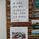 감천아지매밥집 이미지