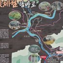 추성산촌생태마을