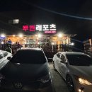 투맨레포츠
