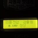 기장밧데리