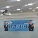 크루쓰승무원학원