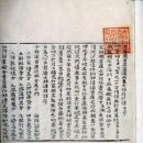 신라의 향가​(鄕歌) 25수와 일본의 시가(詩歌) 5천수 ! 이미지