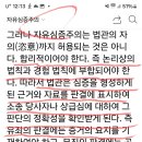 법조인이시면 반드시, 깨달아야 할 헌법사실 내지는 진리수행력과 동전의이면처럼,상호작용하는 진리ㆍ인과에대하여 이미지