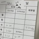 장원한방병원 이미지