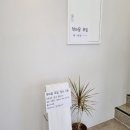 마음 2030 지역 독서모임 소모임 행사 스텝 참여 후기 (feat. 안녕 책 독립서점 참여, 메리재재 장소대여)