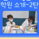 애플베리잉글리시학원