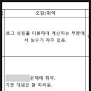 에픽에듀학원