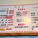 산수오리 이미지