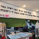 황해면옥 - 기장군 차성동로182번길 13 | 황해면옥