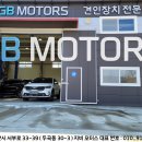 큐브50모터스 이미지