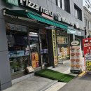 피자마루화곡남부 이미지