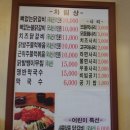 닭이봉닭갈비막국수 이미지