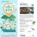 뉴송정하우스 이미지