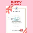 초석학원 | [서울인스카이승무원학원]인하공전 항공운항과 합격생의 입시 과정 공개(합격후기, 면접 준비과정...