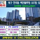 부산은행 삼산동지점 이미지