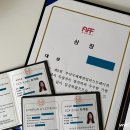 홈패션&패션소잉2급 이미지