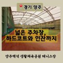 백석생활체육공원 테니스장 네이버블로그