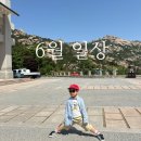 새나라어린이공원 | 6월 일상 (1) 42개월 발달 상담 후기 ( 챗지피티와 딥시크에게 묻다)