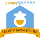 우리아이생활연구소