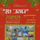 소통과공감사회적협동조합 이미지