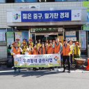 남대전신협 앞 이미지