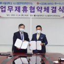 (주)후니즈바이오 이미지