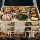 본도시락 논산내동점 이미지