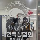리얼복싱짐 - 춘천시 충열로 4 | 수원복싱 리얼복싱짐 수원점에 다니고 있는 만족 후기예요