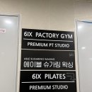 아나덴슈가링왁싱 대구상인점 | 상인동 왁싱 에이블슈가링왁싱, 원장님의 남다른 실력을 느끼고 온 후기