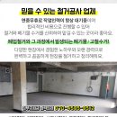 도대2리 마을회관 이미지