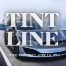 608팩토리 | 다양한 외부 스크래치 및 도장 손상을 예방하기, 도어풀 PPF 보닛 추가