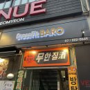 메드콘 | [부산 서면] 운동을 재미있게 크로스핏 바로