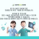 서울센트럴요양병원 이미지