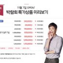 애플여행사(투어) 이미지