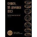 골드서점 이미지