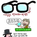 베네치아안경 이미지