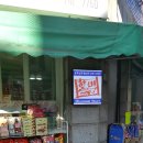 한비마트