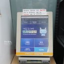 지에스25(GS25) 잠실제일점 이미지