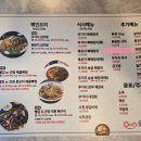어쩌다감자탕단구점