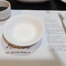 단아한정식 이미지