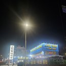 스마일타이어 - 양산시 가촌서로 70 | 스마일타이어