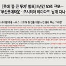 강남 메인타워 이미지