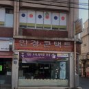 광탄안경콘텍트 이미지