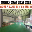 정평역공인중개사사무소 이미지