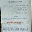 광신대학교 이미지