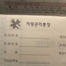 송우점 기아오토큐 | 포천 송우점 기아 오토큐 서비스센터 후기