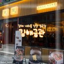 본죽&비빔밥김해내외동점 | 김해 내외동 가성비 중국집 신상술집 김해금관 후기